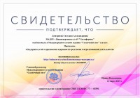 /album/moi-dostizheniya/sa-teatr-jpg/